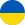 Ukraina lipp